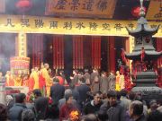 Buddhist monks holding a ceremony at a temple